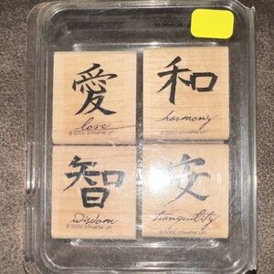 Stampin' Up! Wooden Stamp Set with Black Calligraphy RETIRED